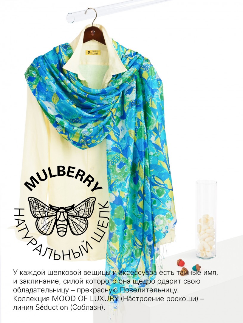 Палантин Женский S30-VAN.GAUGH/GREEN