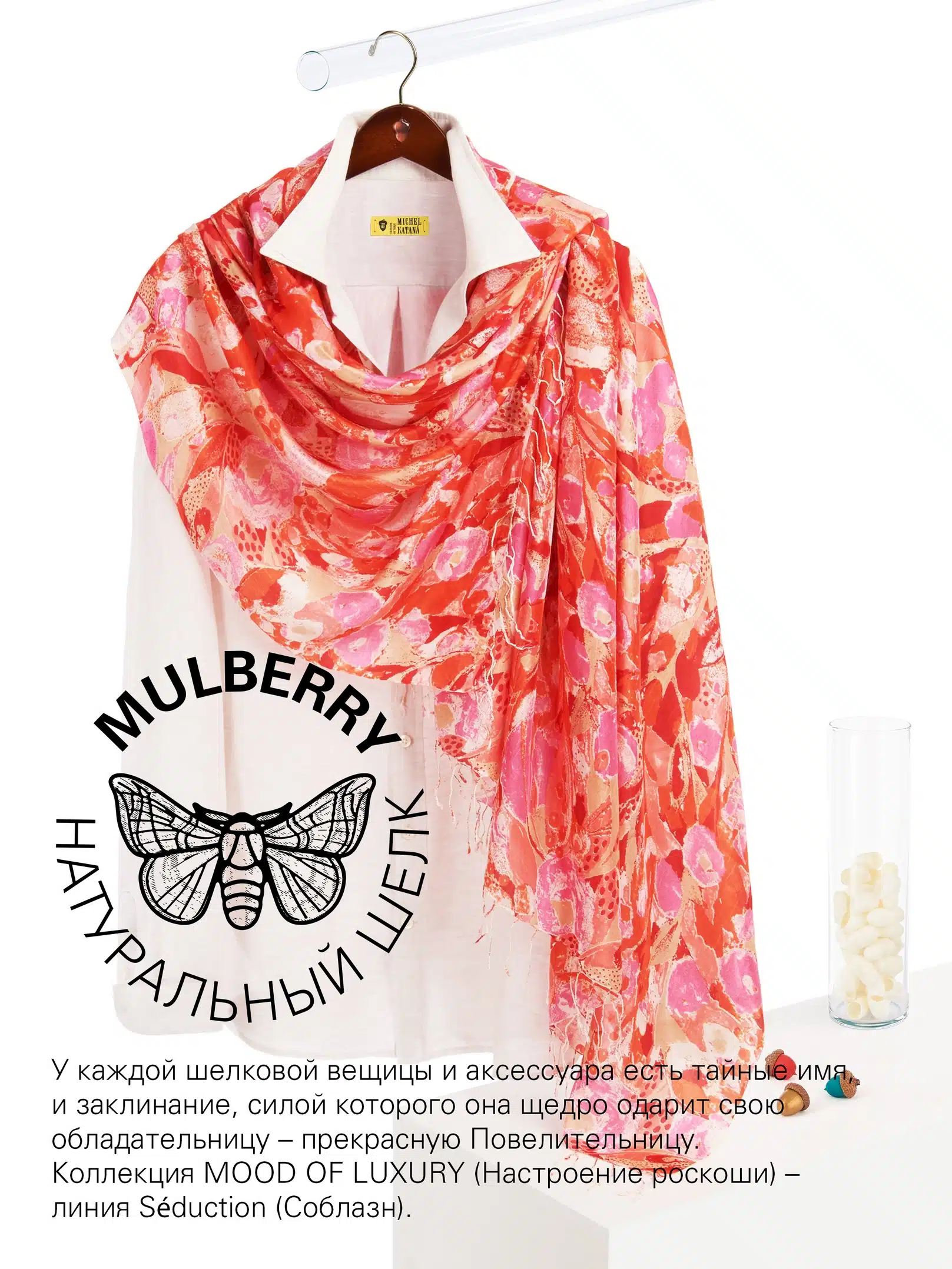 Палантин Женский S30-VAN.GAUGH/PINK 110×180