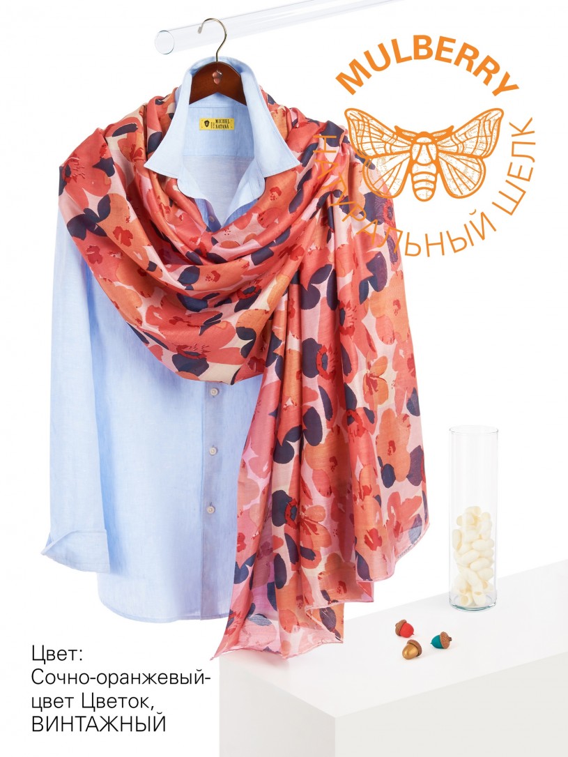 Палантин Женский SN40-NEO.FLORAL/ORANGE