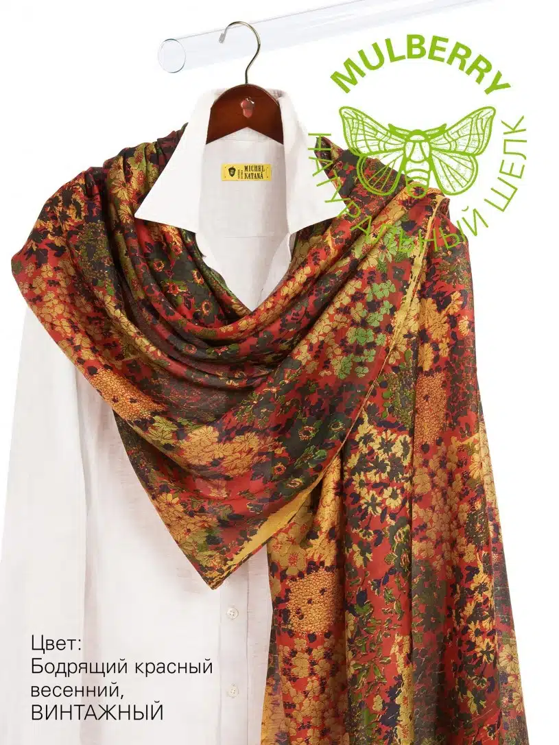 Палантин Женский SN40-SPRING/RED