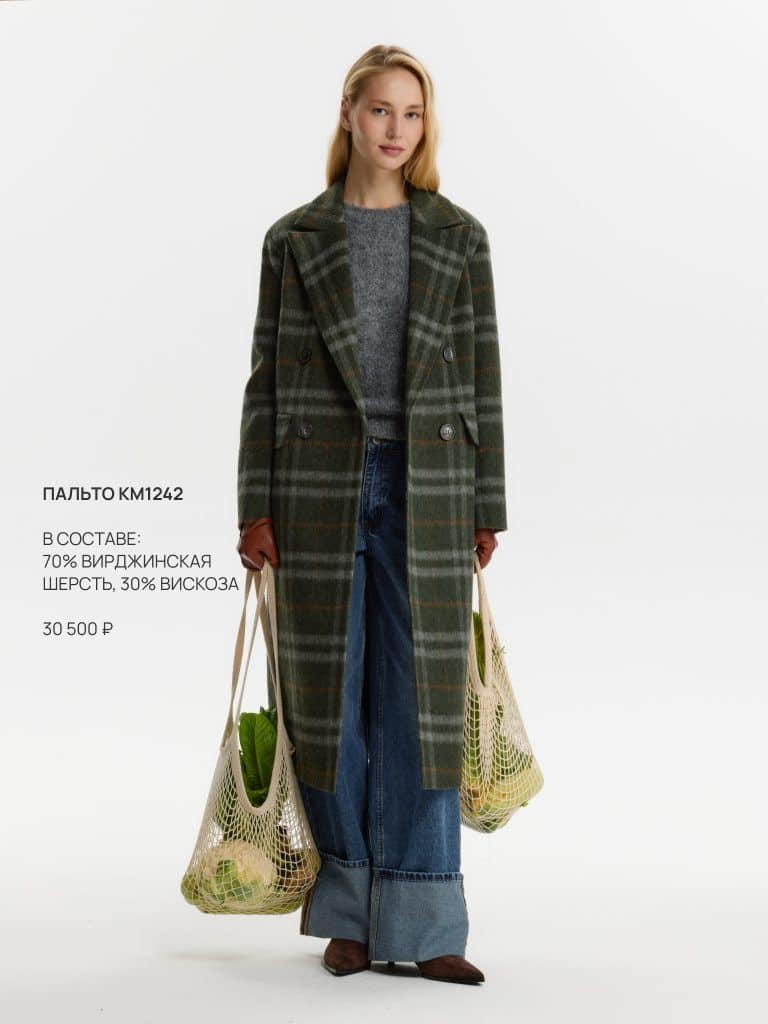 Женское пальто в клетку КМ