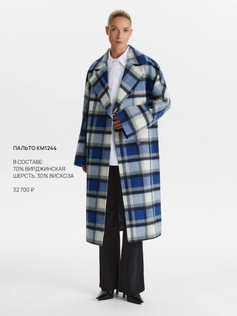 Женское пальто в клетку КМ