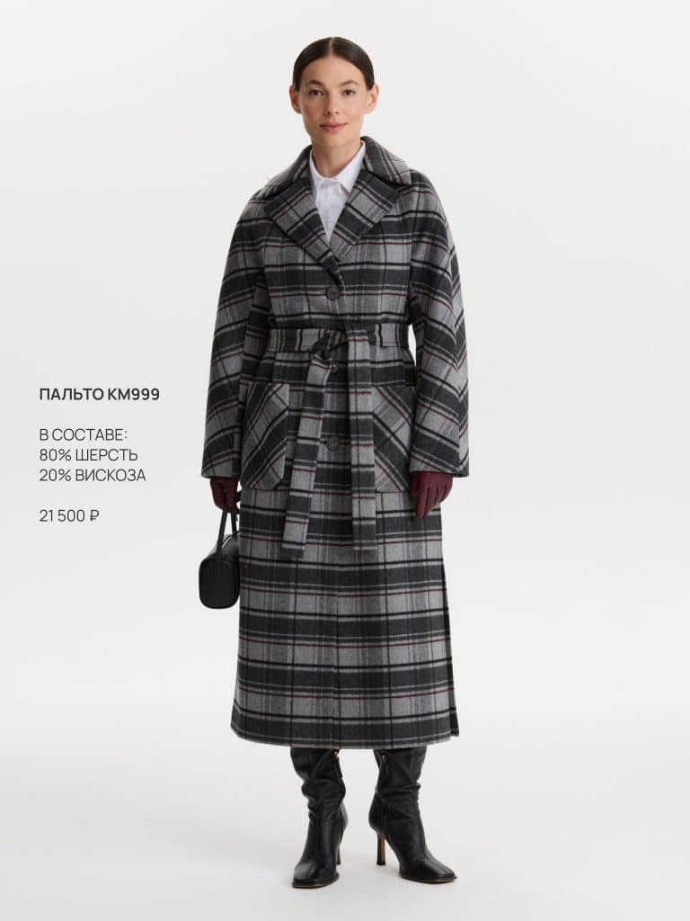 Женское пальто в клетку КМ