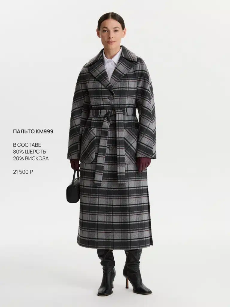 Женское пальто в клетку КМ