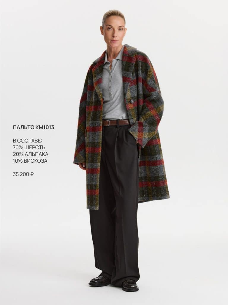 Женское пальто в клетку КМ