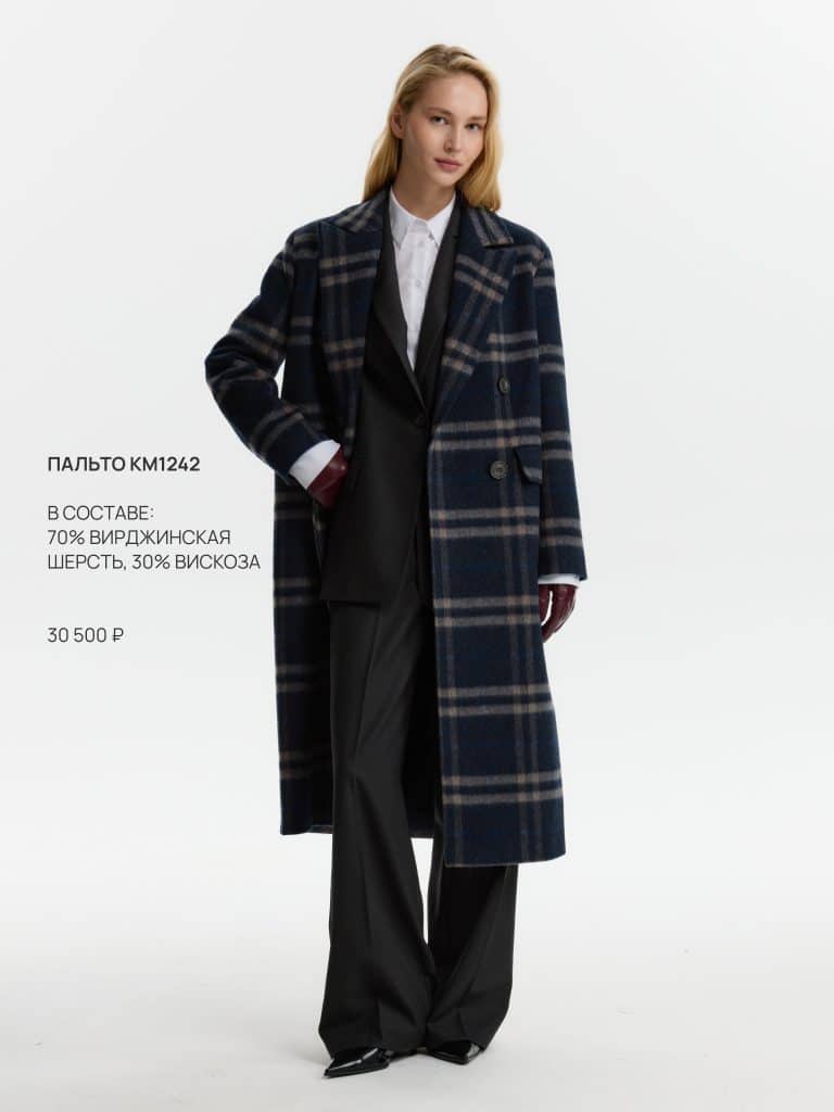 Женское пальто в клетку КМ