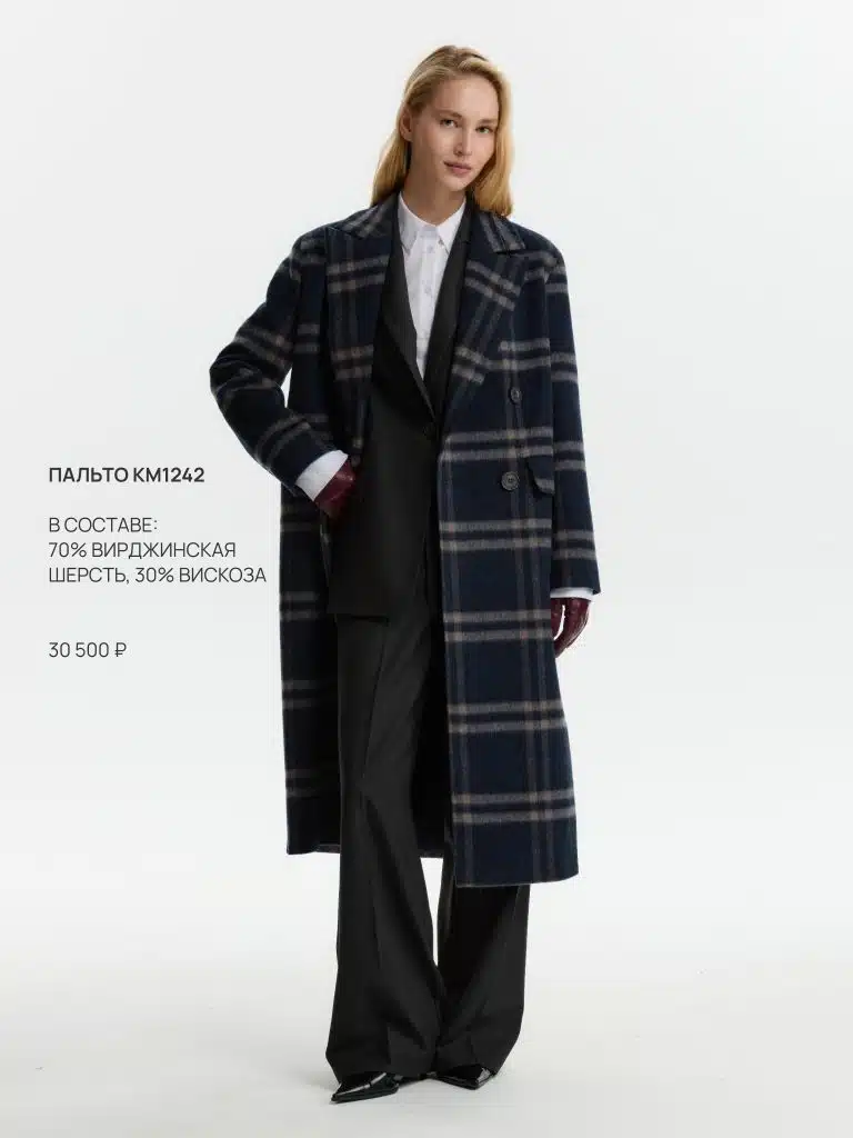 Женское пальто в клетку КМ